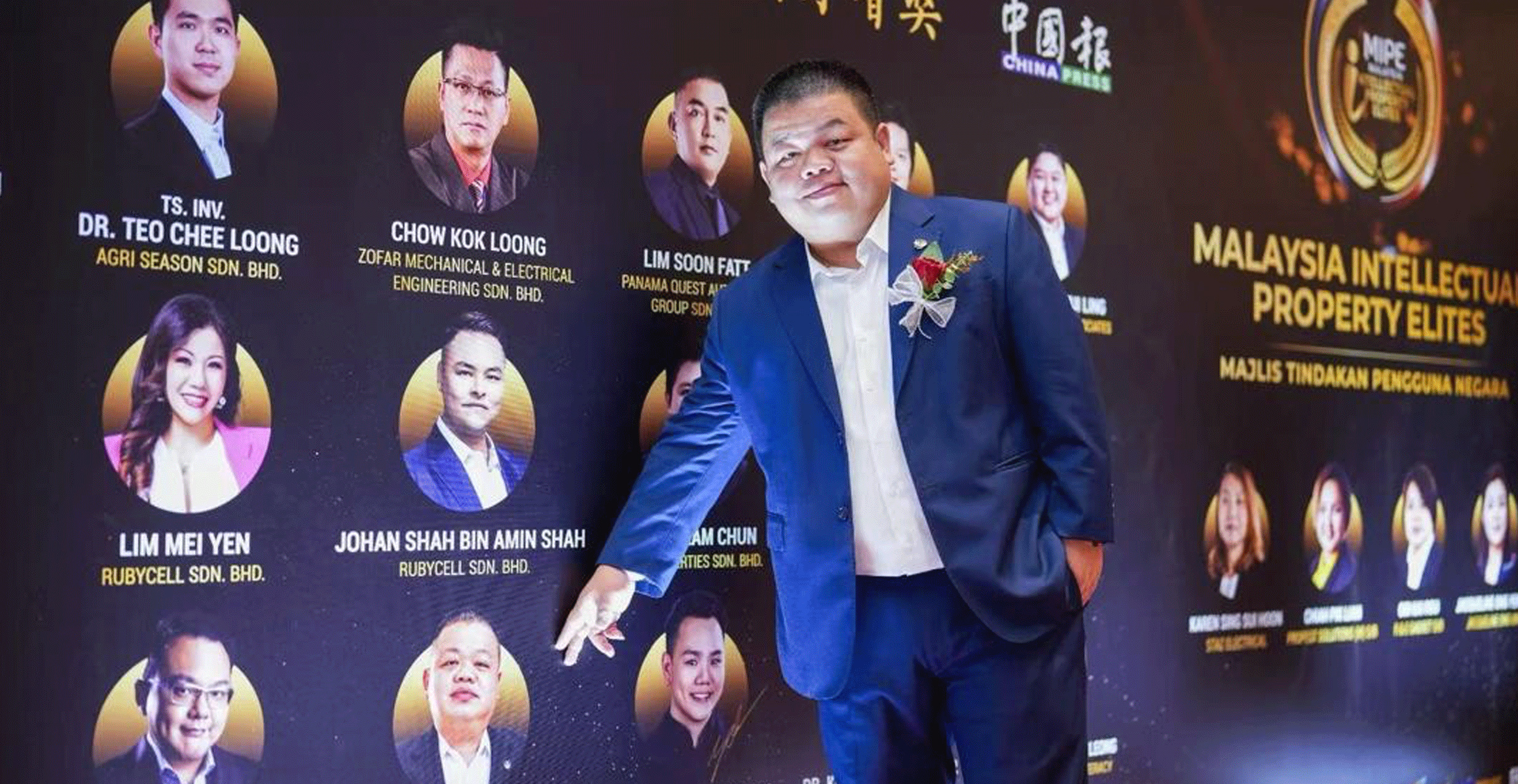 2024-25年杰出博智风云人物才智奖 – 陈伟强